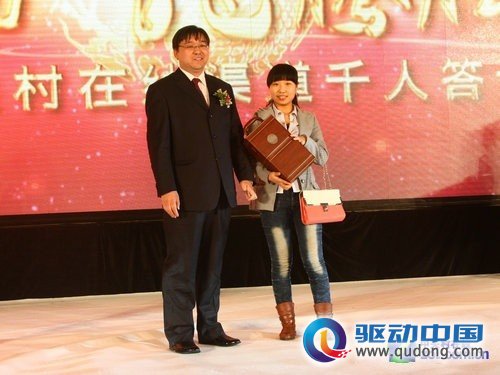 神灯开局 ZOL千人渠道答谢会隆重召开 