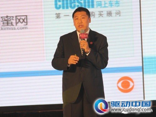 神灯开局 ZOL千人渠道答谢会隆重召开