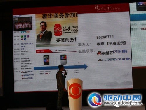 神灯开局 ZOL千人渠道答谢会隆重召开 
