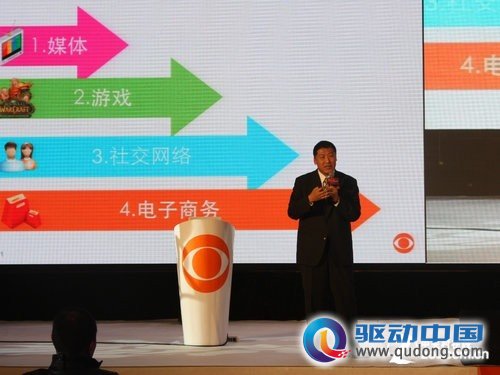 神灯开局 ZOL千人渠道答谢会隆重召开