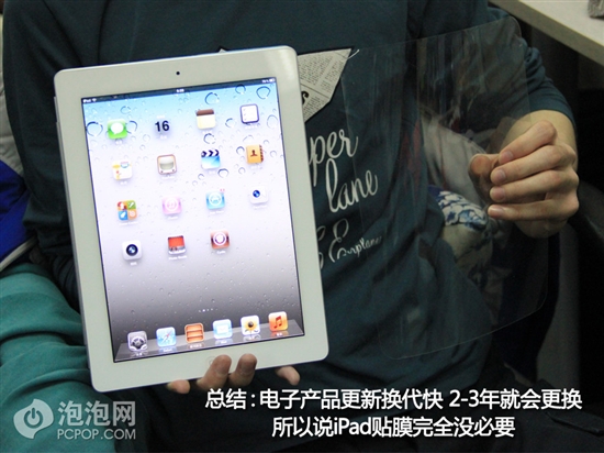 iPad到底要不要贴膜？暴力测试告诉你