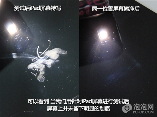 iPad到底要不要贴膜？暴力测试告诉你