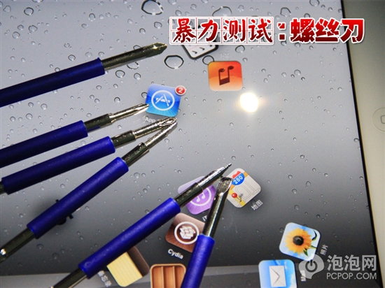 iPad到底要不要贴膜？暴力测试告诉你