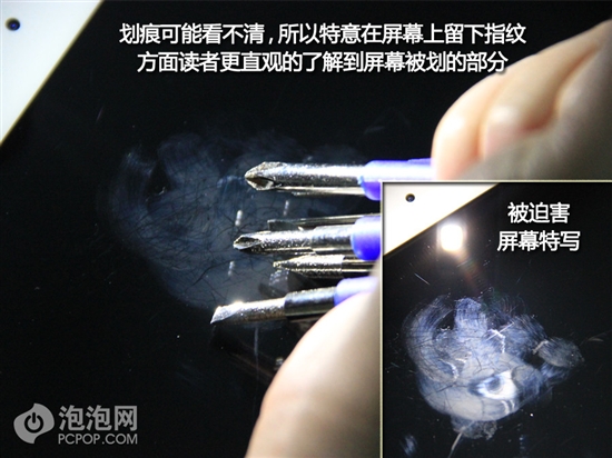 iPad到底要不要贴膜？暴力测试告诉你