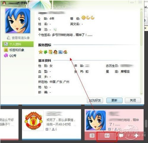 点击查看原图