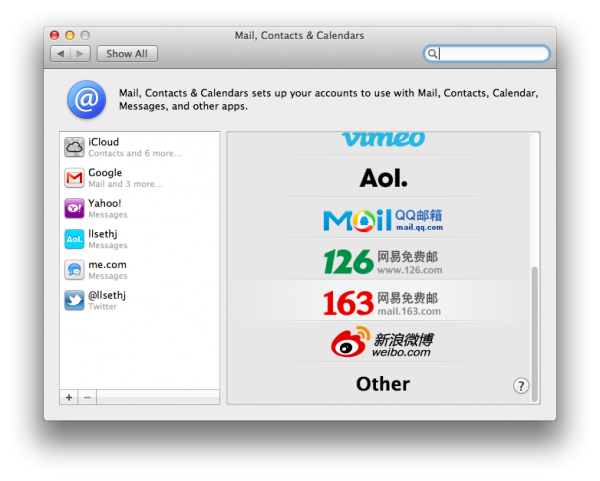 传百度搜索下月有望进驻 iOS 设备