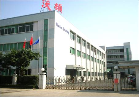 正航ERP打造节约型印刷