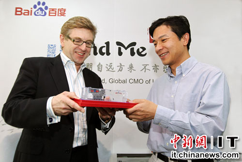 联合利华CMO:百度是中国最大数字媒体合作伙伴