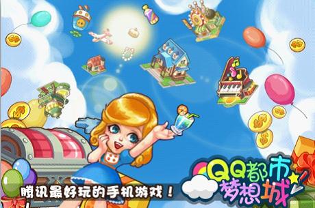 腾讯社区游戏《qq梦想城》将登陆app store_游