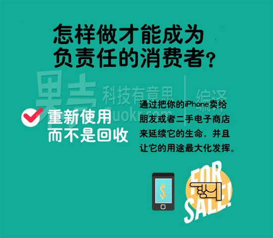 组图:iPhone的真实成本