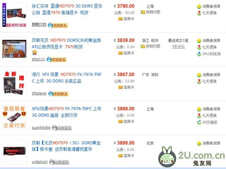 次世代全能显卡！HD7970优势全面解析 