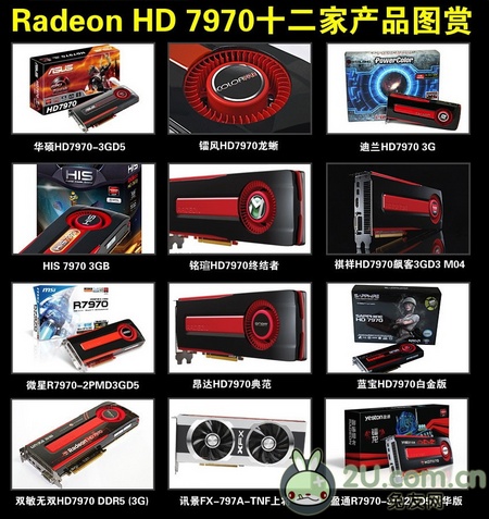 次世代全能显卡！HD7970优势全面解析 