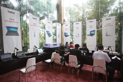 联想ThinkPad连续八年携手博鳌亚洲论坛