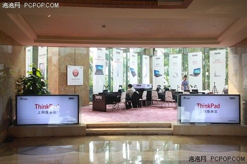 联想ThinkPad连续八年携手博鳌亚洲论坛