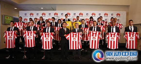 华为高调赞助西班牙足球甲级联赛_业界