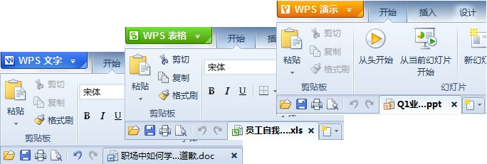 Office 2007兼容包有什么用? WPS 2012兼容所