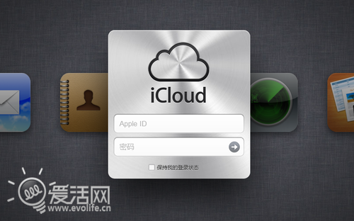 维持原判 苹果iCloud和mobileme服务推送德国被禁