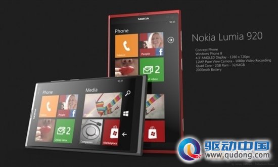 诺基亚Lumia 920曝光