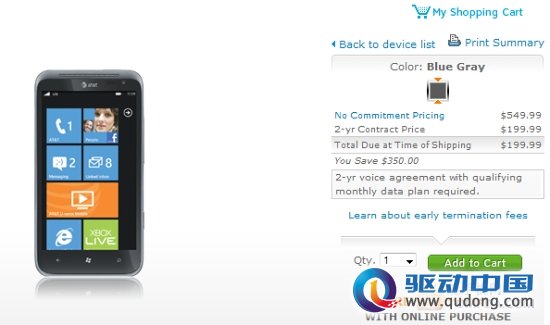 巨屏WP机HTC Titan II上市