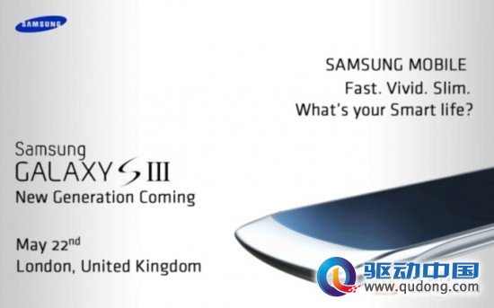 三星Galaxy S III最新谍照曝光