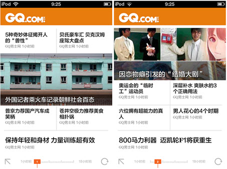 ZAKER时尚版块首家上线《GQ男士》 