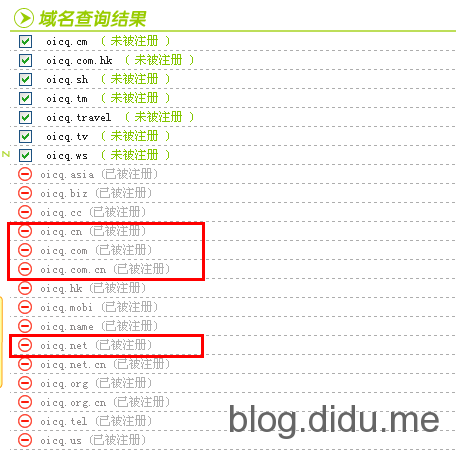 oicq-related-domains-cheeck