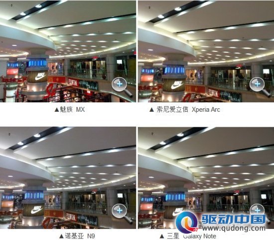 魅族MX对比N9/Xperia arc/Galaxy Note