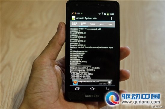 疑似Galaxy S III现身越南