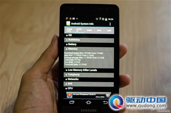 疑似Galaxy S III现身越南