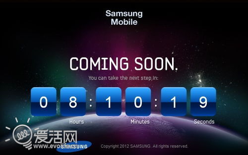 三星神秘官网现身 暗示新一代Galaxy S III问世在即