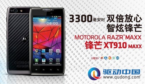 QQ截图20120406185935