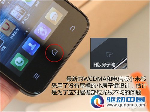 机身设计的小差别