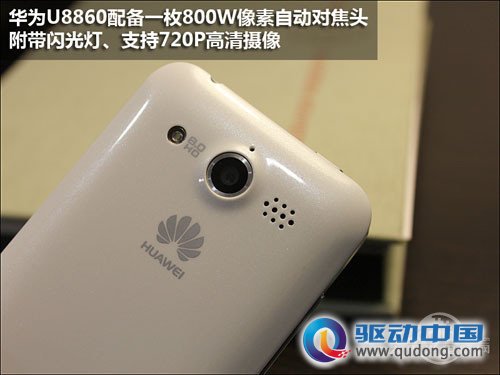 800W带闪光灯摄像头