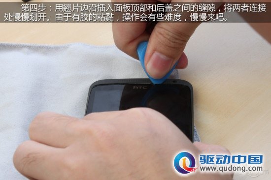 htconex拆机教程_