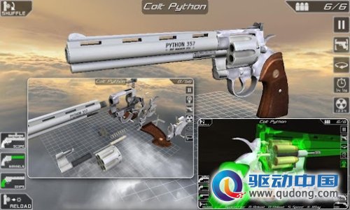 3D枪械解析2安卓版