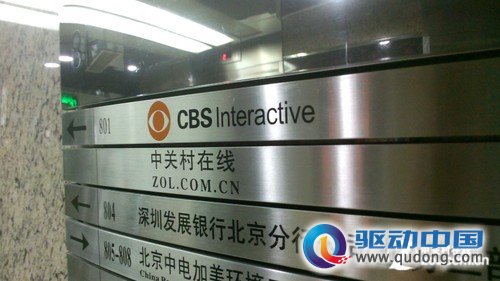 拍照样张：室内多光源