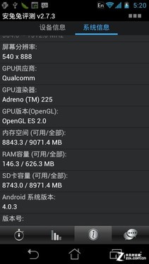图：系统说明