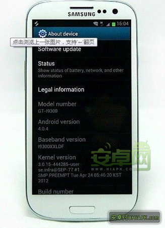 三星Galaxy SIII发布会现场总结帖 真机现身组图赏 三星Galaxy SIII发布会现场总结帖 真机现身组图赏