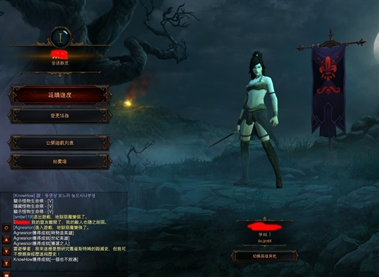 《暗黑破坏神3》正式登场