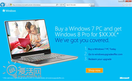 微软推升级优惠 15美元既可从Windows 7升级至Windows 8