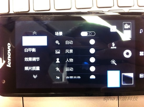 英特尔X86先锋 联想K800现场简评