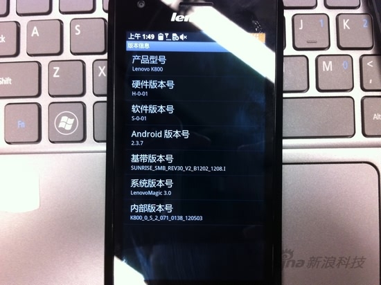 英特尔X86先锋 联想K800现场简评