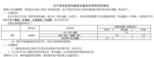 http://upload.qudong.com/uploads/allimg/120517/100QC237-0.jpg