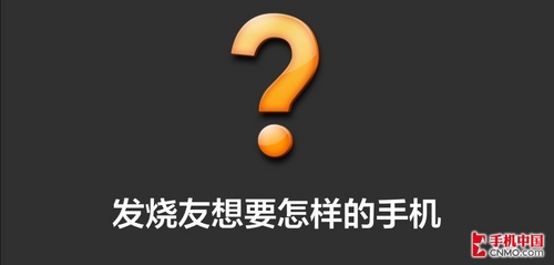 盛世危言：性价比优势渐失的小米手机 