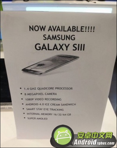 三星GALAXY SIII