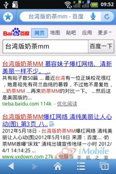 2012-05-23-09-59-05