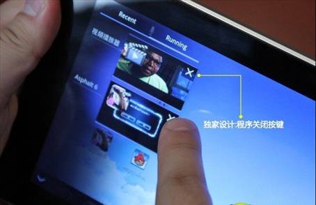 华为平板电脑评测 云端服务应用方便