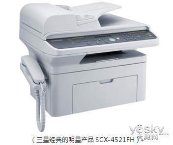 惊现三星SCX-4521F“山寨版”打印机
