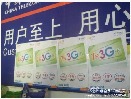 http://upload.qudong.com/uploads/allimg/120530/0914343X4-0.jpg