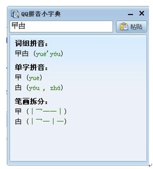 点击查看原图